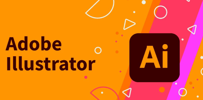 illustrator使用技巧